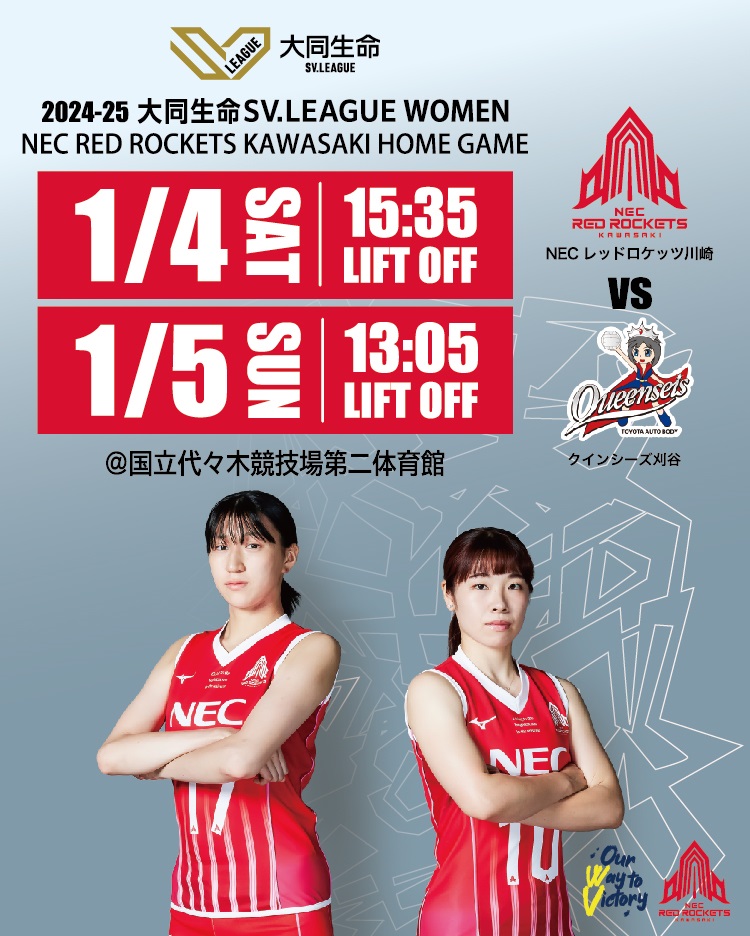 新品☆NEC レッドロケッツ オリジナル Incase バックパック 非売品 新品☆NEC レッドロケッツ オリジナル Incase バックパック 非売品